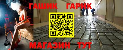 каннабис Ликино-Дулёво