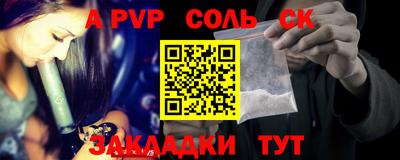 каннабис Ликино-Дулёво