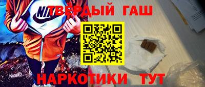 каннабис Ликино-Дулёво