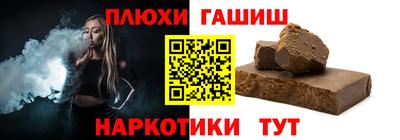 каннабис Ликино-Дулёво