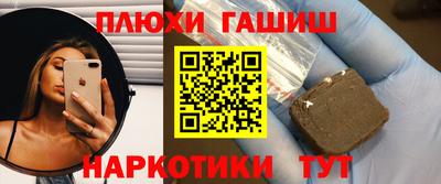 каннабис Ликино-Дулёво