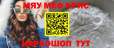 ALPHA-PVP Лесосибирск