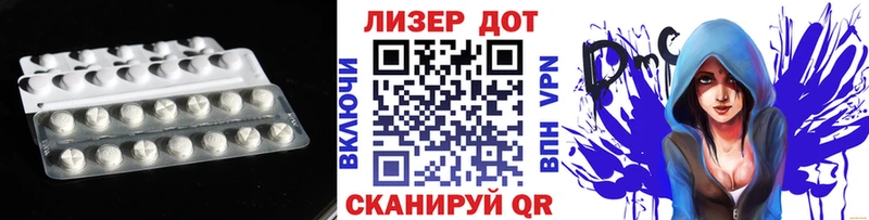 Лсд 25 экстази ecstasy  Тара 
