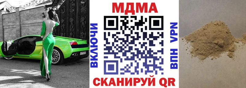 МДМА молли  где можно купить   Тара 
