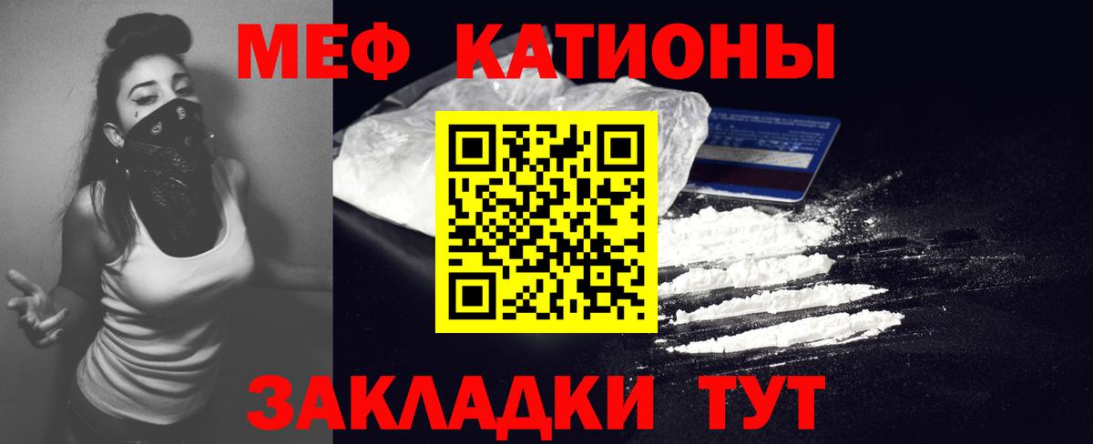 Меф мука Тара