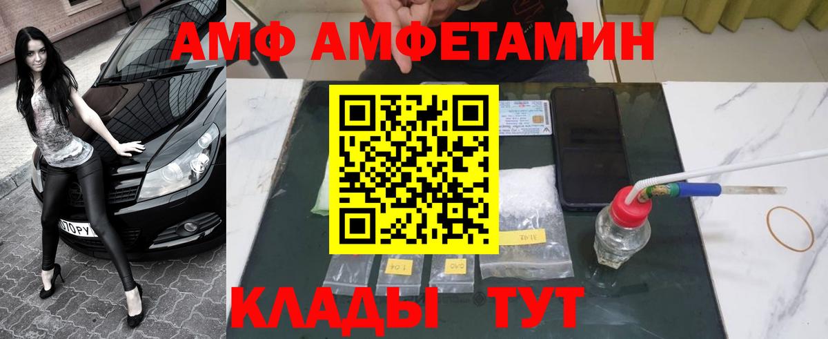 Тара  МЕТАМФЕТАМИН витя  Вход с VPN 