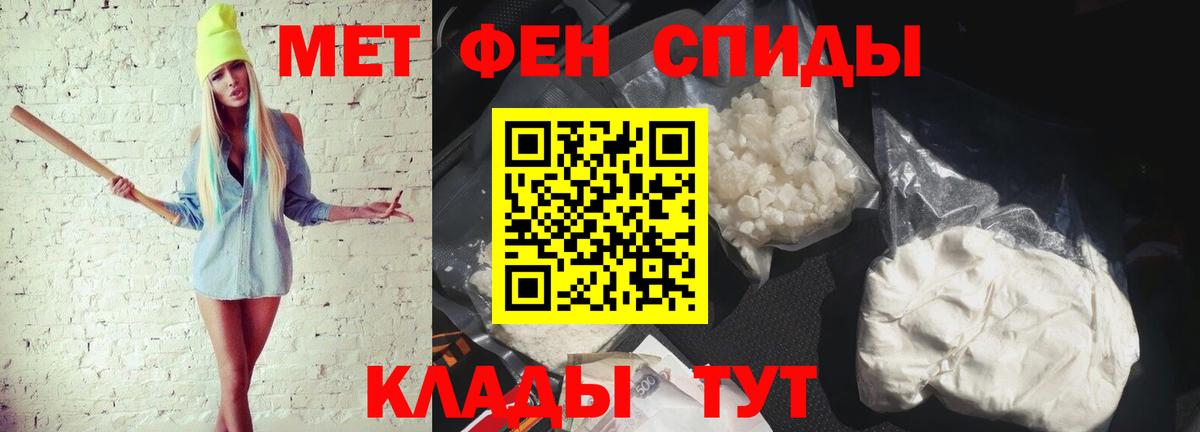 Метамфетамин Methamphetamine Тара