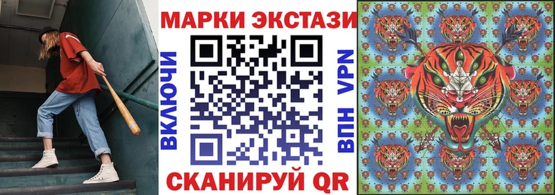 Марки 25I-NBOMe 1500мкг  где можно купить наркотик  omg как зайти  darknet клад  Тара 