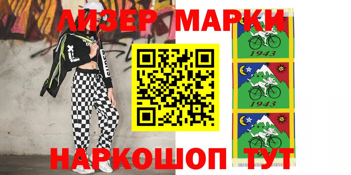 Конопля Тара