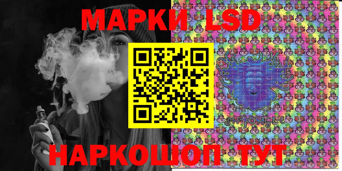 Тара  наркошоп  Вход с VPN  Марки N-bome 1500мкг  Марки N-bome 