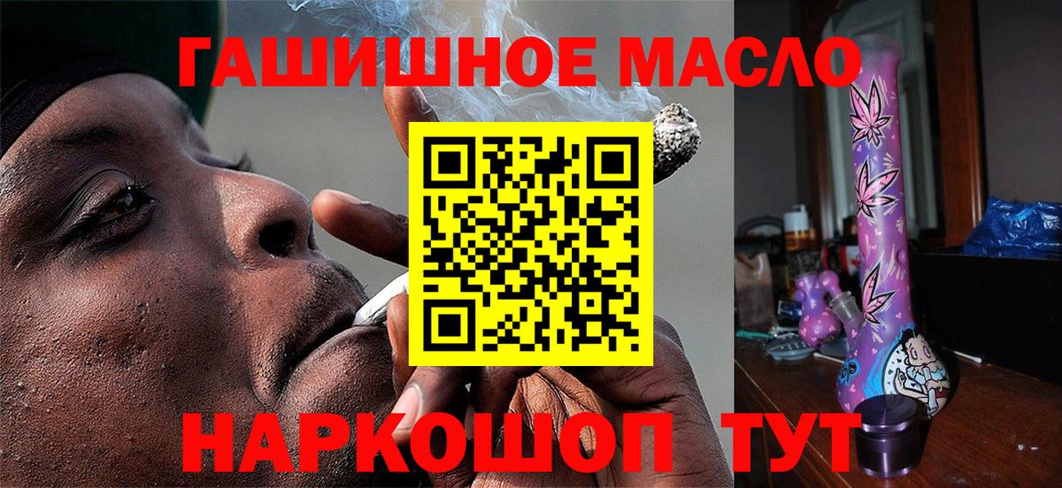 ТГК Wax Тара