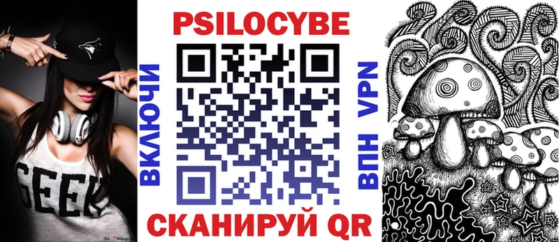 Псилоцибиновые грибы GOLDEN TEACHER  hydra вход  Тара  как найти  