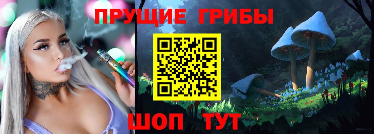 Галлюциногенные грибы ЛСД  купить наркотик  Тара  Вход с VPN  Галлюциногенные грибы Cubensis 