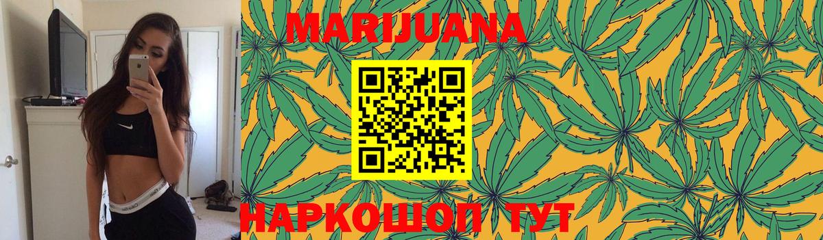 Бошки марихуана OG Kush Тара
