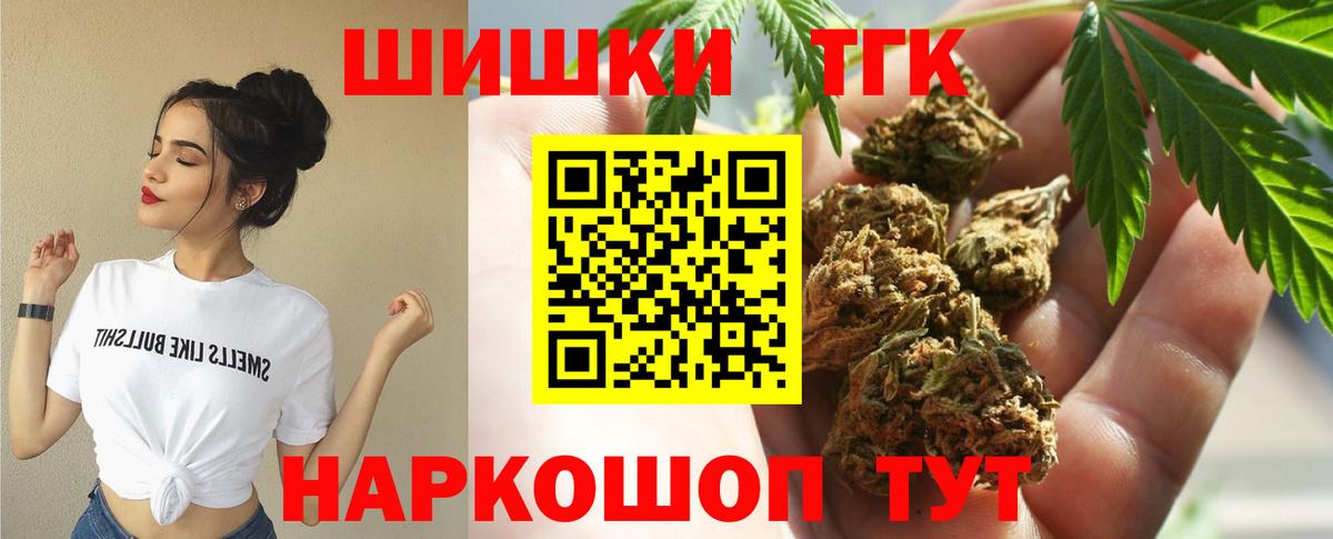 Тара  Марихуана планчик  Каннабис AK-47  Каннабис Bruce Banner  Вход с VPN 